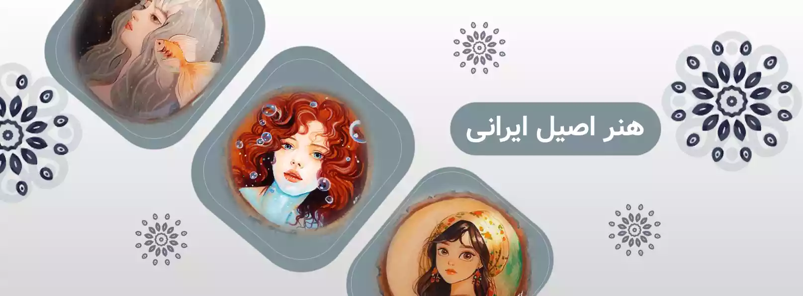انواع ظروف فیروزه کوبی